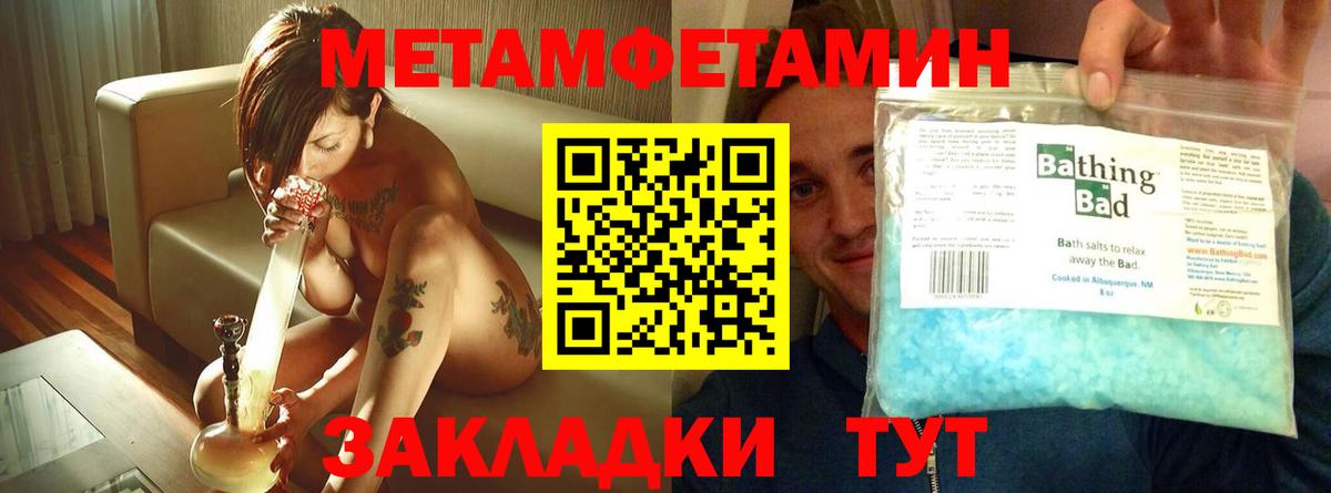АМФ Розовый  Вход с VPN  АМФ  Гай 