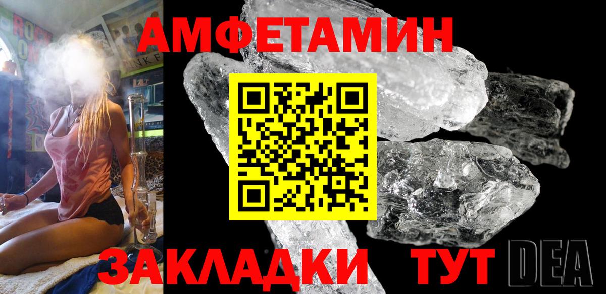 Amphetamine 98% Гай