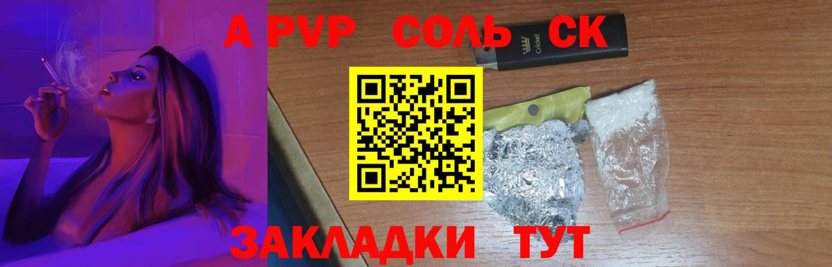 ГАШ  Канабис  Меф кристаллы  Гай  Вход с VPN 
