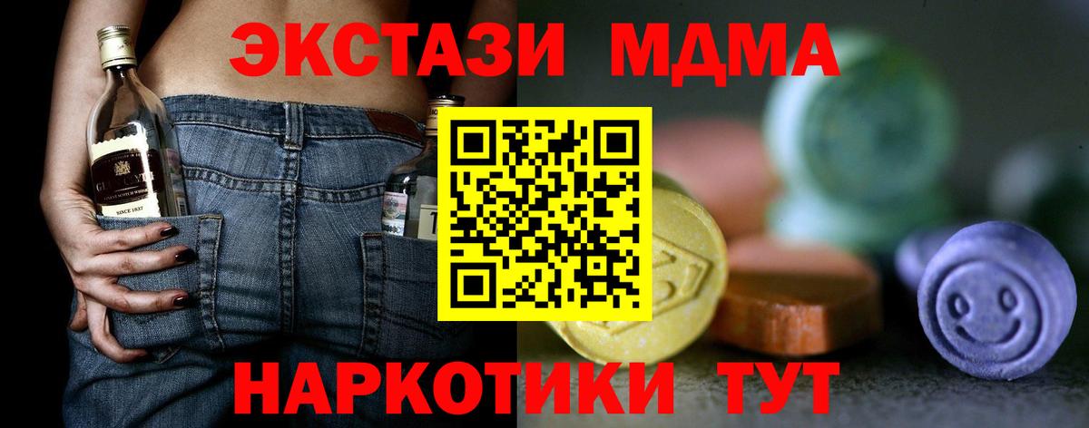 Гай  Экстази таблы  Экстази круглые  Вход с VPN 