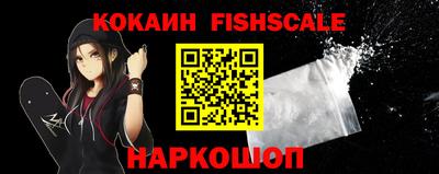 альфа пвп VHQ Балашиха
