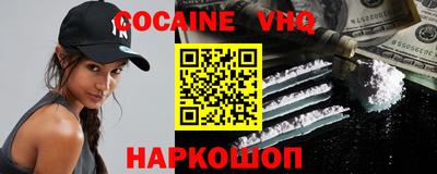 скорость mdpv Балахна