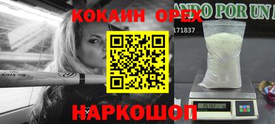 мефедрон мука Балаково