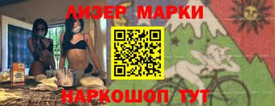 мефедрон мука Балаково