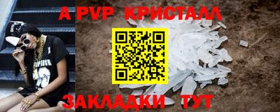 мефедрон мука Балаково