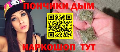 мефедрон мука Балаково