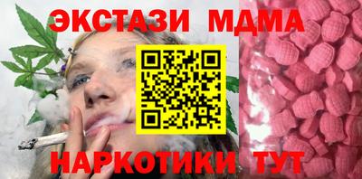 альфа пвп VHQ Балашиха