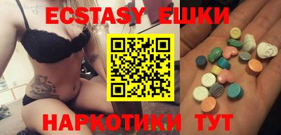 мефедрон мука Балаково