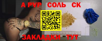 мефедрон мука Балаково