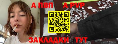 мефедрон мука Балаково