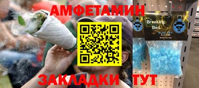 мефедрон мука Балаково