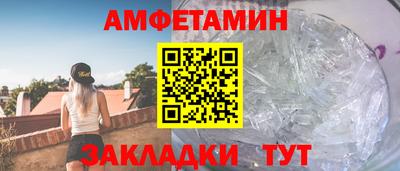 альфа пвп VHQ Балашиха