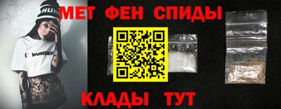 скорость mdpv Балахна