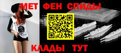скорость mdpv Балахна