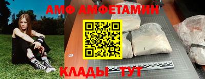 мефедрон мука Балаково