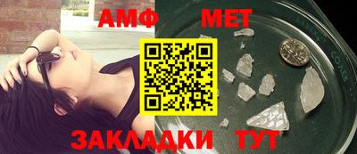 скорость mdpv Балахна