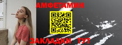 мефедрон мука Балаково