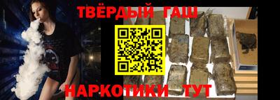 альфа пвп VHQ Балашиха