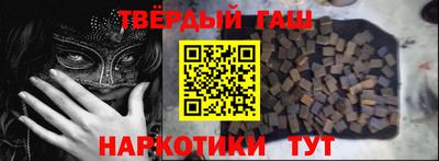 альфа пвп VHQ Балашиха