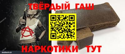 мефедрон мука Балаково