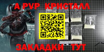 скорость mdpv Балахна