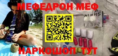 альфа пвп VHQ Балашиха