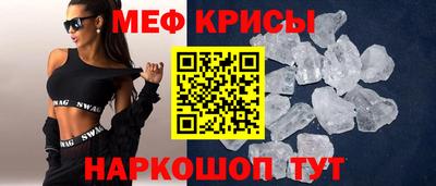 скорость mdpv Балахна