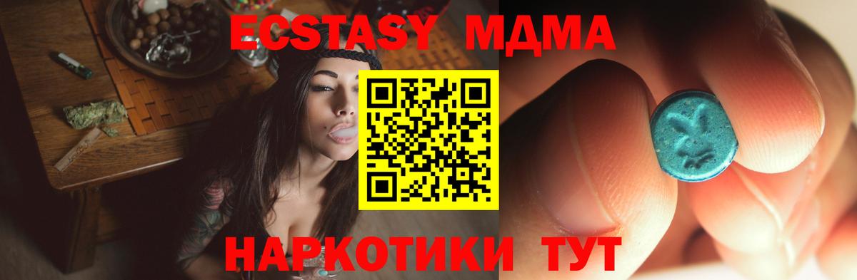 МДМА VHQ Гай