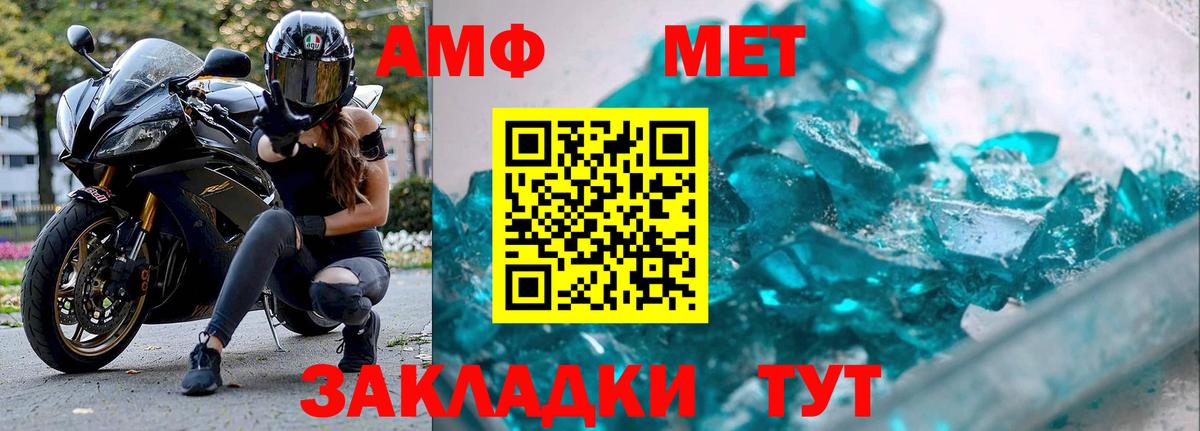 Первитин витя  Первитин витя  Вход с VPN  Гай 